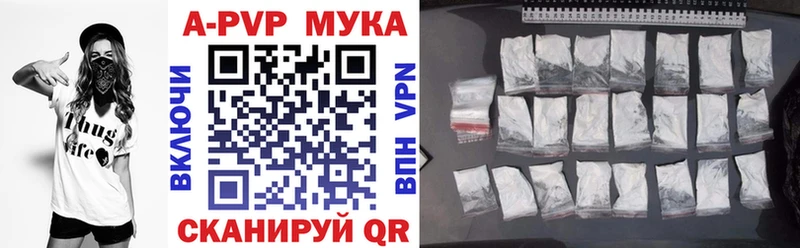 Alpha PVP СК  Люберцы 
