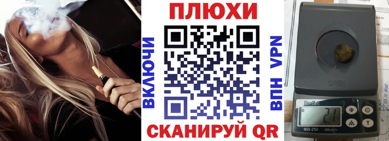 ГАШ ice o lator  магазин продажи   Люберцы 