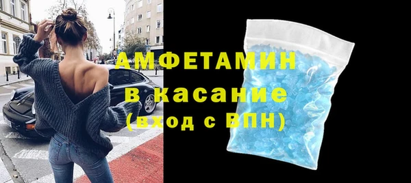 стафф Белокуриха