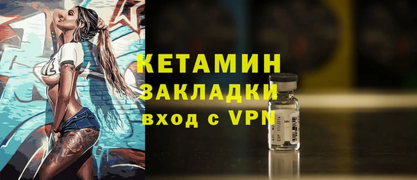 стафф Белокуриха