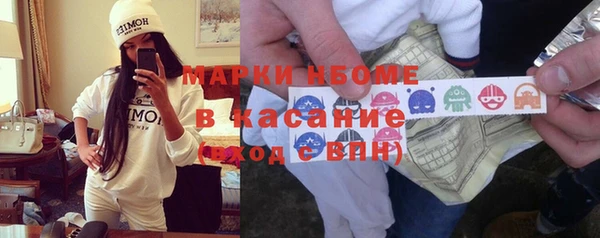 стафф Белокуриха