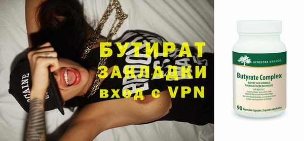 кокаин VHQ Беломорск
