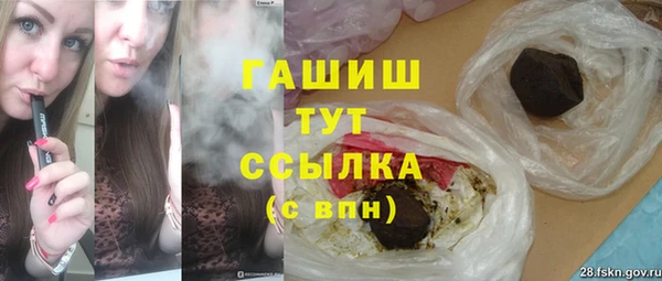 стафф Белокуриха