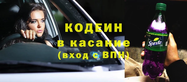 кокаин VHQ Беломорск
