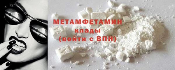 кокаин VHQ Беломорск