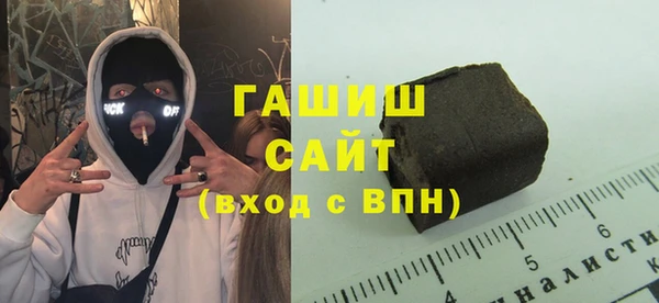 кокаин VHQ Белоозёрский