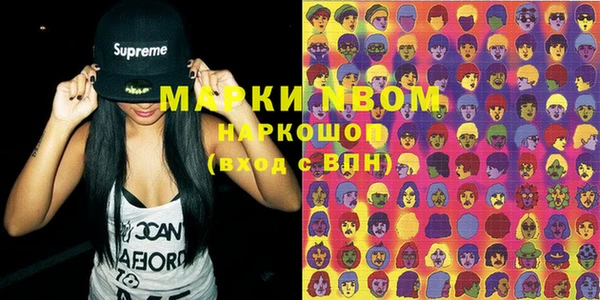кокаин VHQ Белоозёрский
