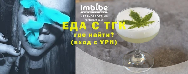 стафф Белокуриха