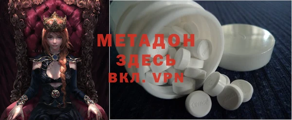 кокаин VHQ Белоозёрский