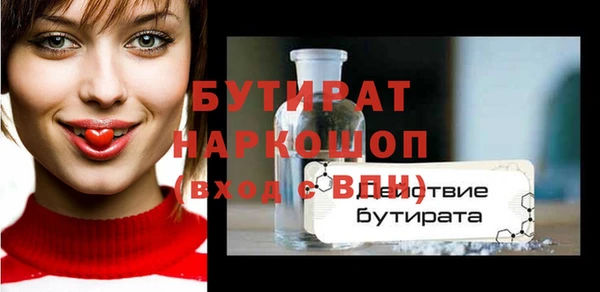 кокаин VHQ Белоозёрский