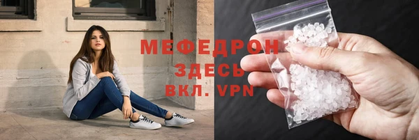 стафф Белокуриха