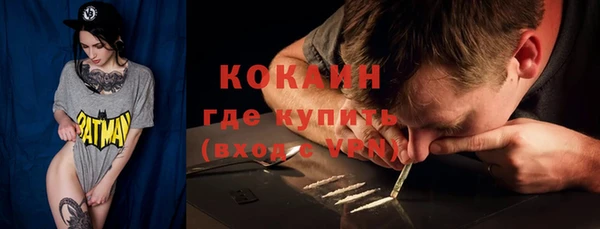 кокаин VHQ Беломорск