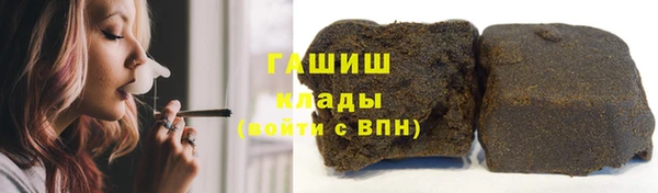 стафф Белокуриха