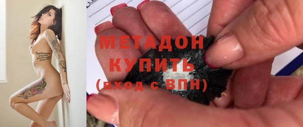 стафф Белокуриха