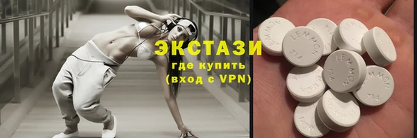 кокаин VHQ Белоозёрский