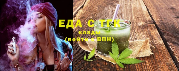 стафф Белокуриха