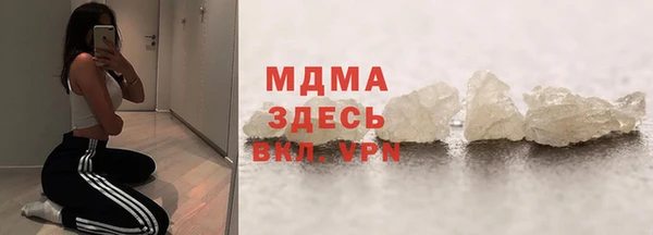 кокаин VHQ Белоозёрский