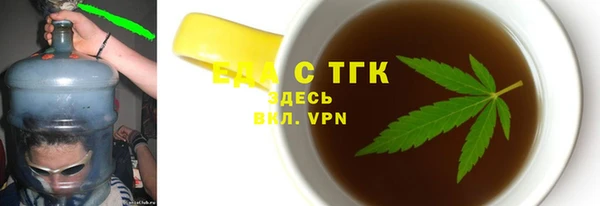 кокаин VHQ Беломорск