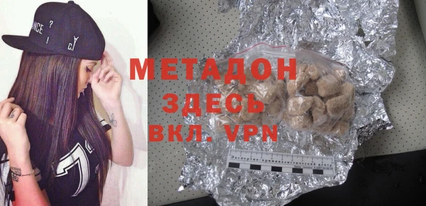 кокаин VHQ Беломорск