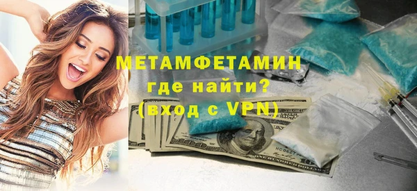 кокаин VHQ Беломорск