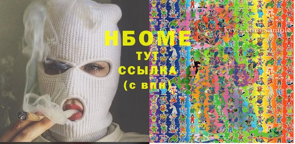 стафф Белокуриха