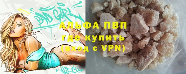 кокаин VHQ Беломорск