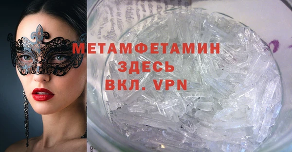 стафф Белокуриха