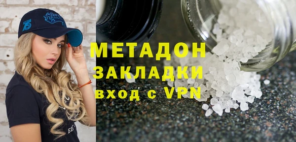 кокаин VHQ Беломорск