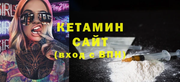 стафф Белокуриха