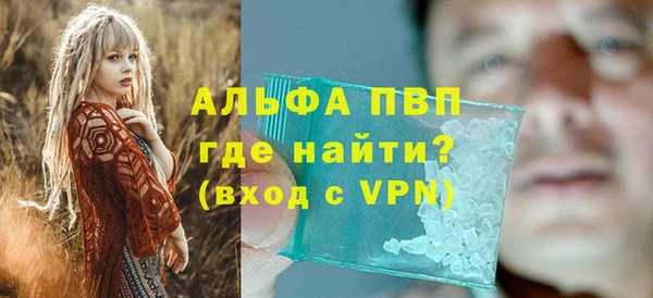 стафф Белокуриха