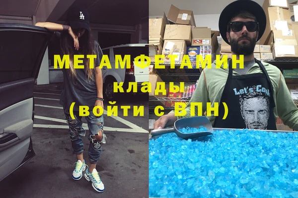 кокаин VHQ Белоозёрский