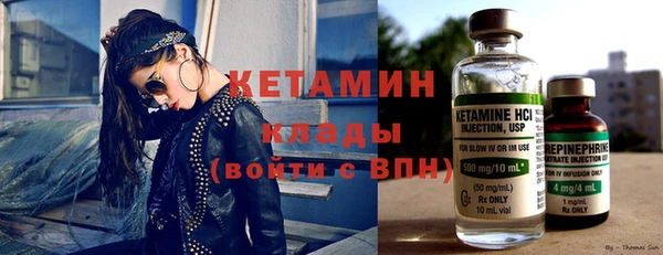 кокаин VHQ Беломорск