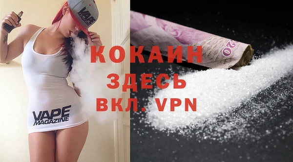 кокаин VHQ Беломорск
