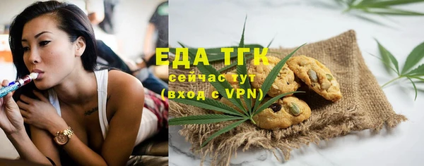 кокаин VHQ Беломорск