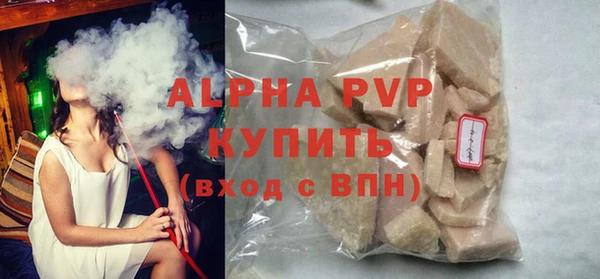 кокаин VHQ Беломорск