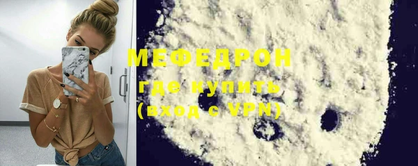 стафф Белокуриха