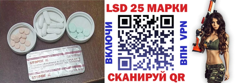 купить сайты Люберцы LSD-25 экстази ecstasy