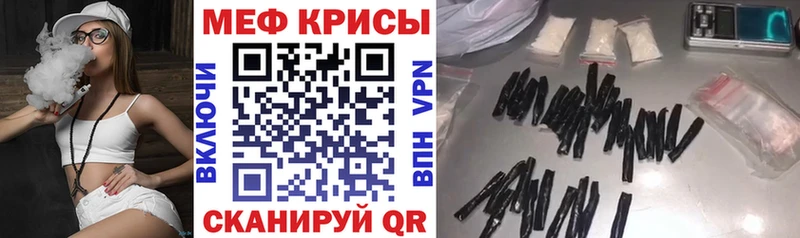 Мефедрон VHQ  хочу   Люберцы 