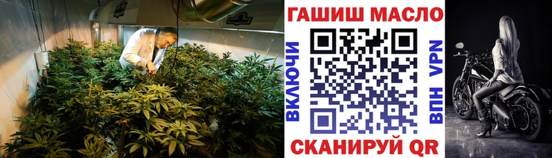 Дистиллят ТГК вейп с тгк  где продают наркотики  Люберцы 