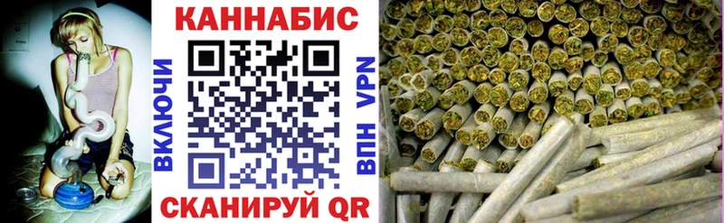 Конопля Amnesia  где можно купить   Люберцы 